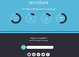 پیش نمایش