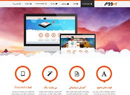 پیش نمایش