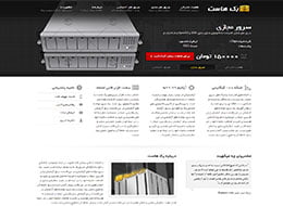 پیش نمایش