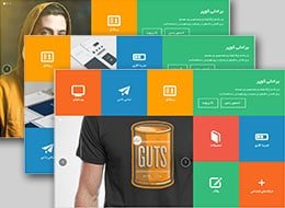 پیش نمایش