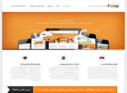 پیش نمایش