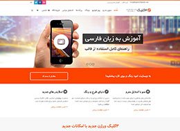 پیش نمایش