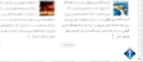 پیش نمایش دکمه رفتن به بالا - دکمه بازگشت به بالا