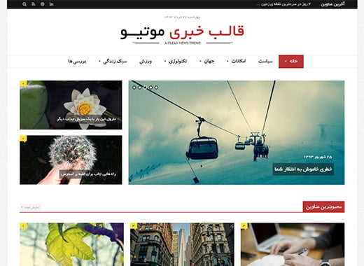 پیش نمایش