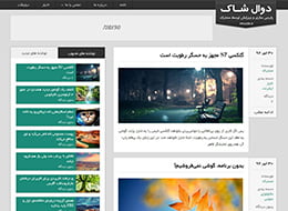 پیش نمایش
