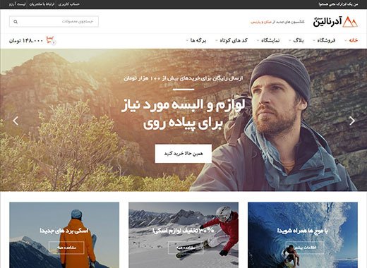 پیش نمایش