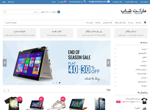 پیش نمایش
