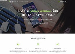 پیش نمایش