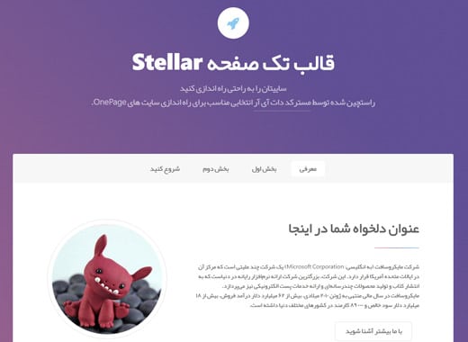 پیش نمایش