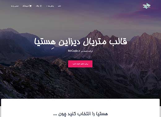 پیش نمایش