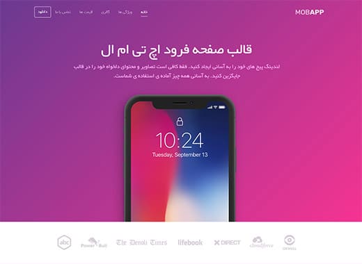 پیش نمایش