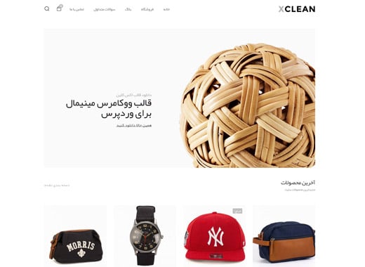 پیش نمایش