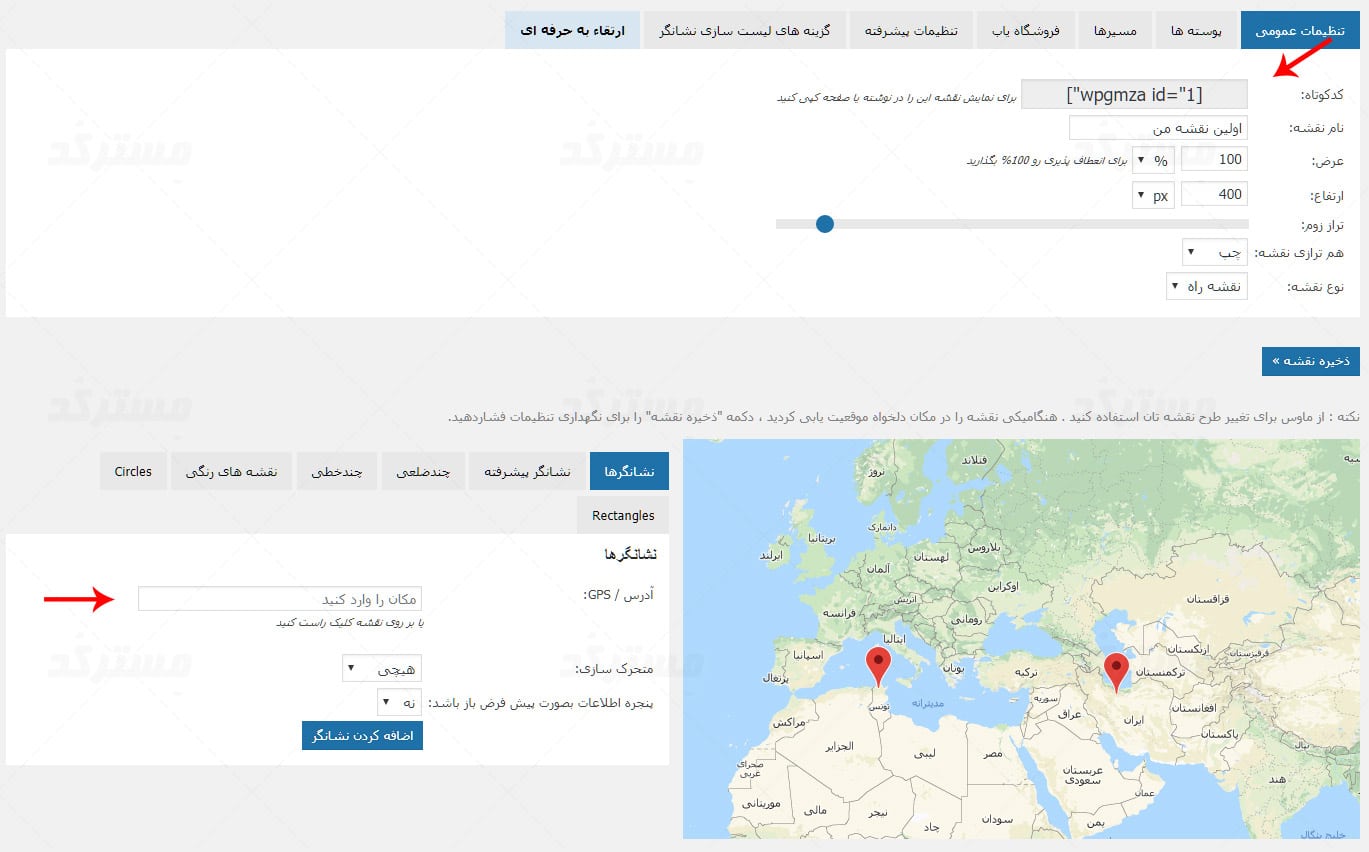 تنظیمات نقشه در wp google maps