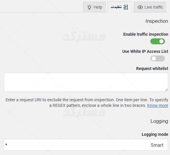 تنظیمات Traffic Inspector
