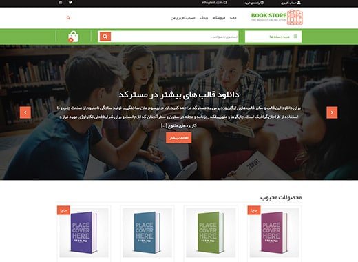 پیش نمایش