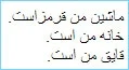 حساسیت پی اچ پی به حروف بزرگ و کوچک در نام متغیر ها