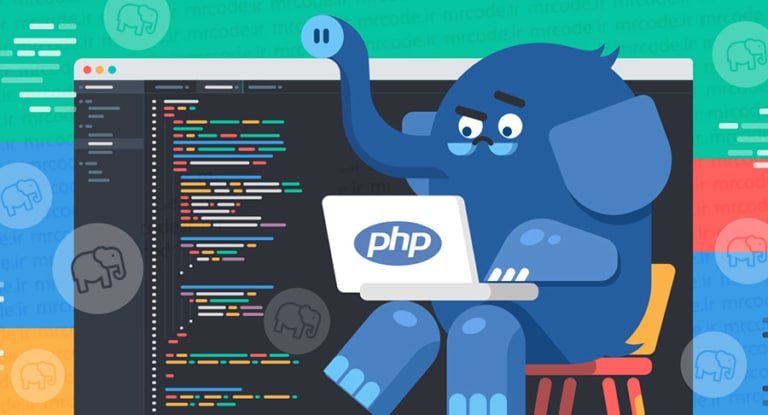 آموزش Php مقدمه مسترکد