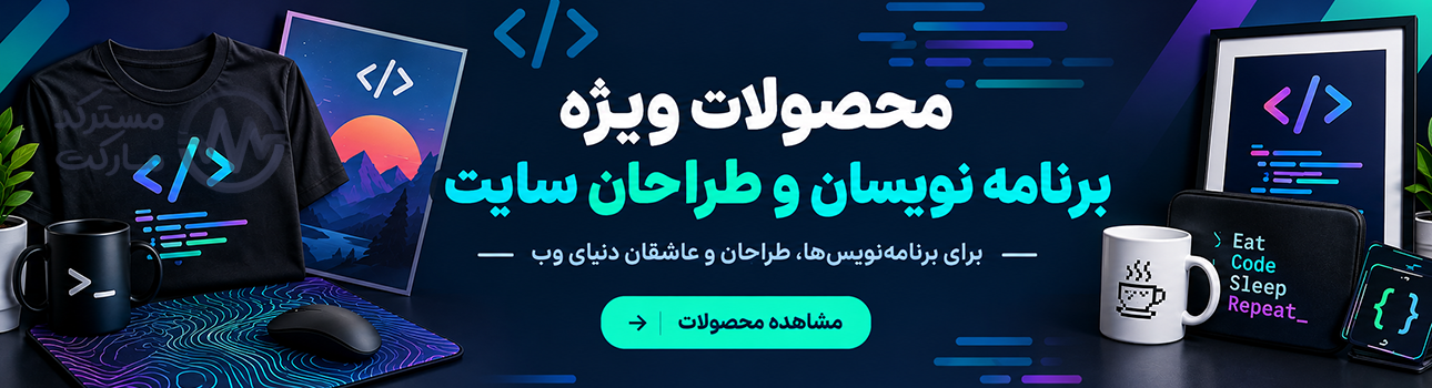 Digikala Banner