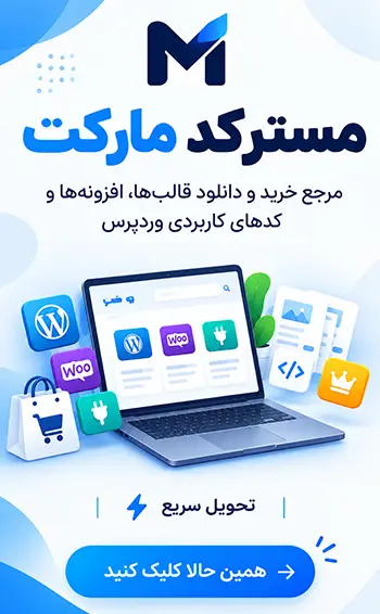 http://market.mrcode.ir/